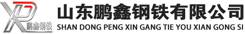 政和20#方管_政和45#方矩管_政和q355b无缝方管_政和q355c无缝方矩管_政和q355d无缝矩形管